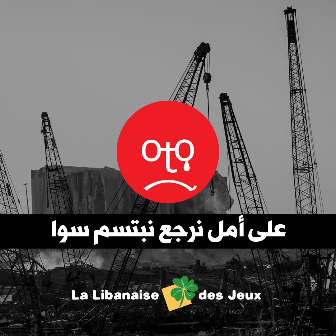 loto